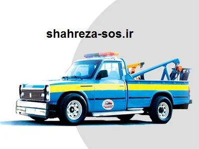 خدمت رسانی به اتومبیل های سایپا خدمت رسانی به اتومبیل های سایپا